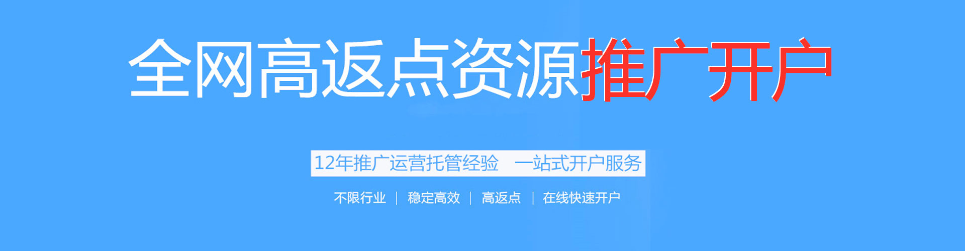 昭觉sem外包