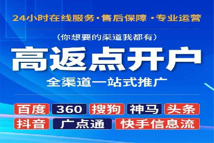某行业sem代运营机构案例：效果显著，业绩翻番